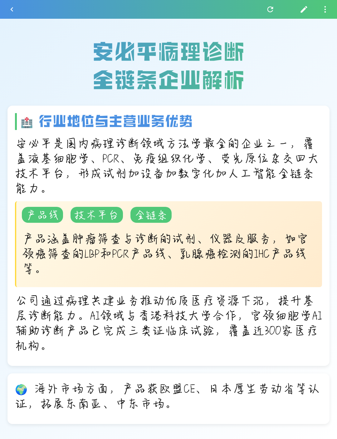 九江市全链条零部件企业诊断(全链条零部件企业诊断分析)