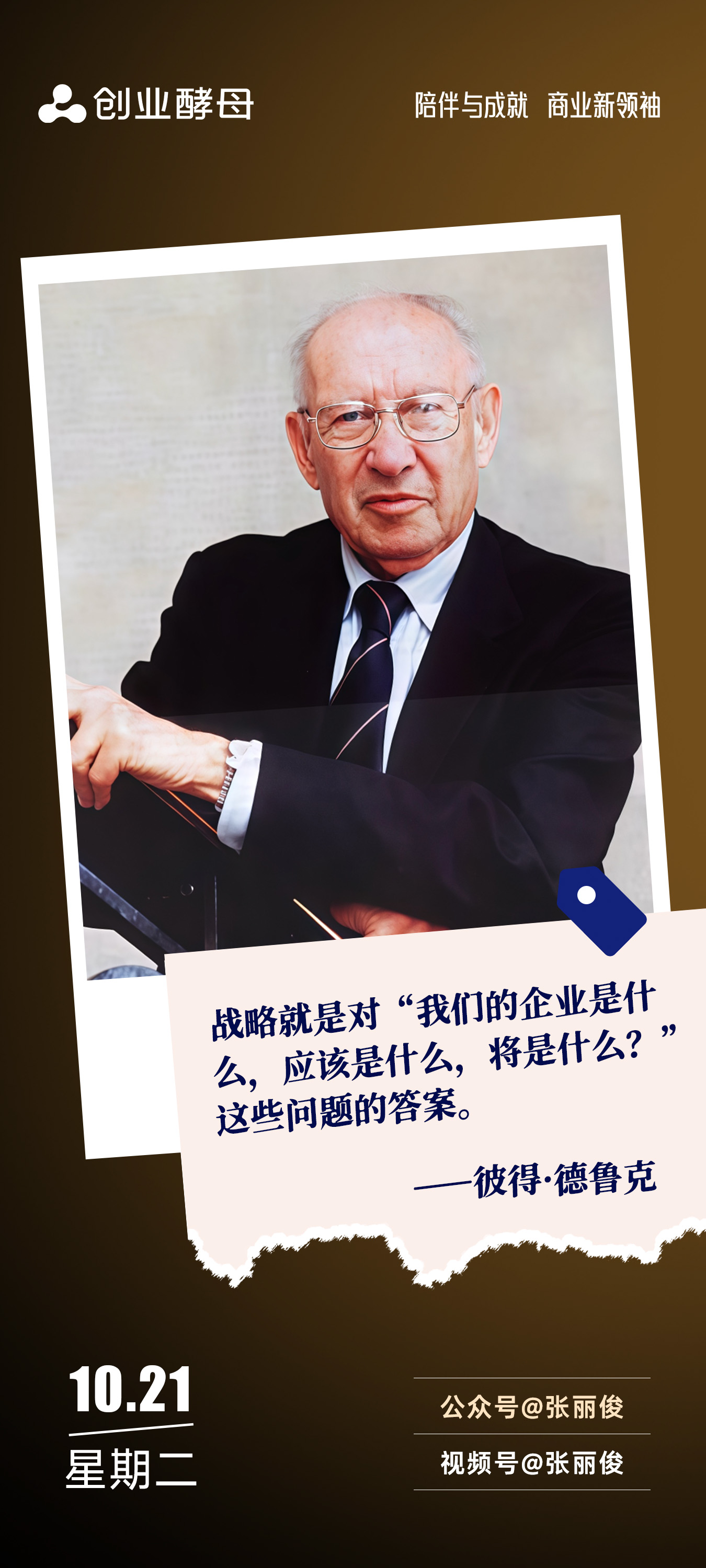 九江市增长战略最佳实践(增长型战略适用条件)