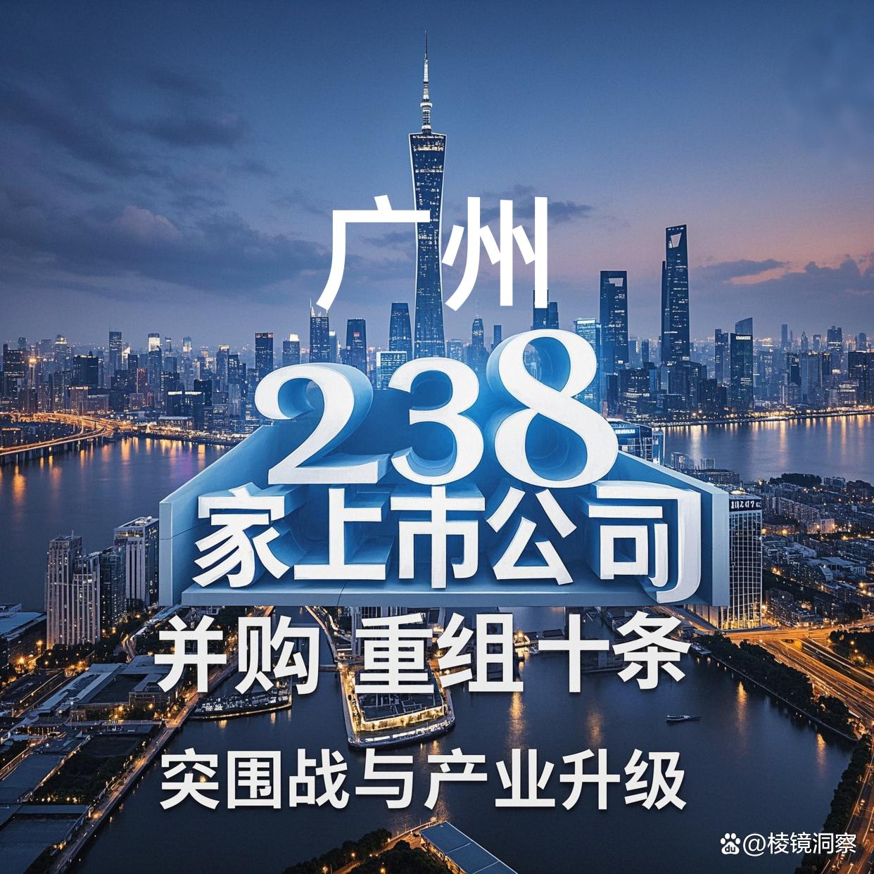 九江市专业并购重组(并购重组最好的书)