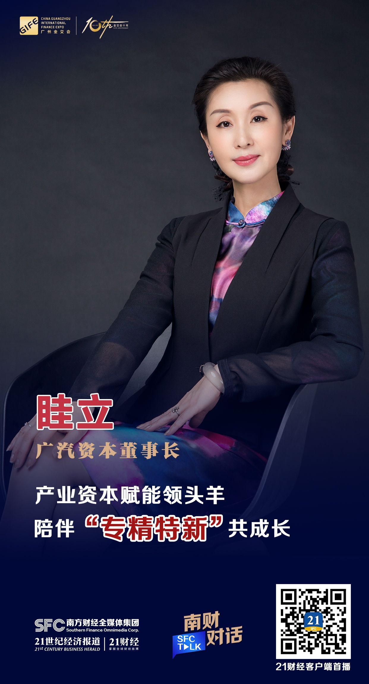 九江市全要素资本赋能实业(全要素企业是什么意思)