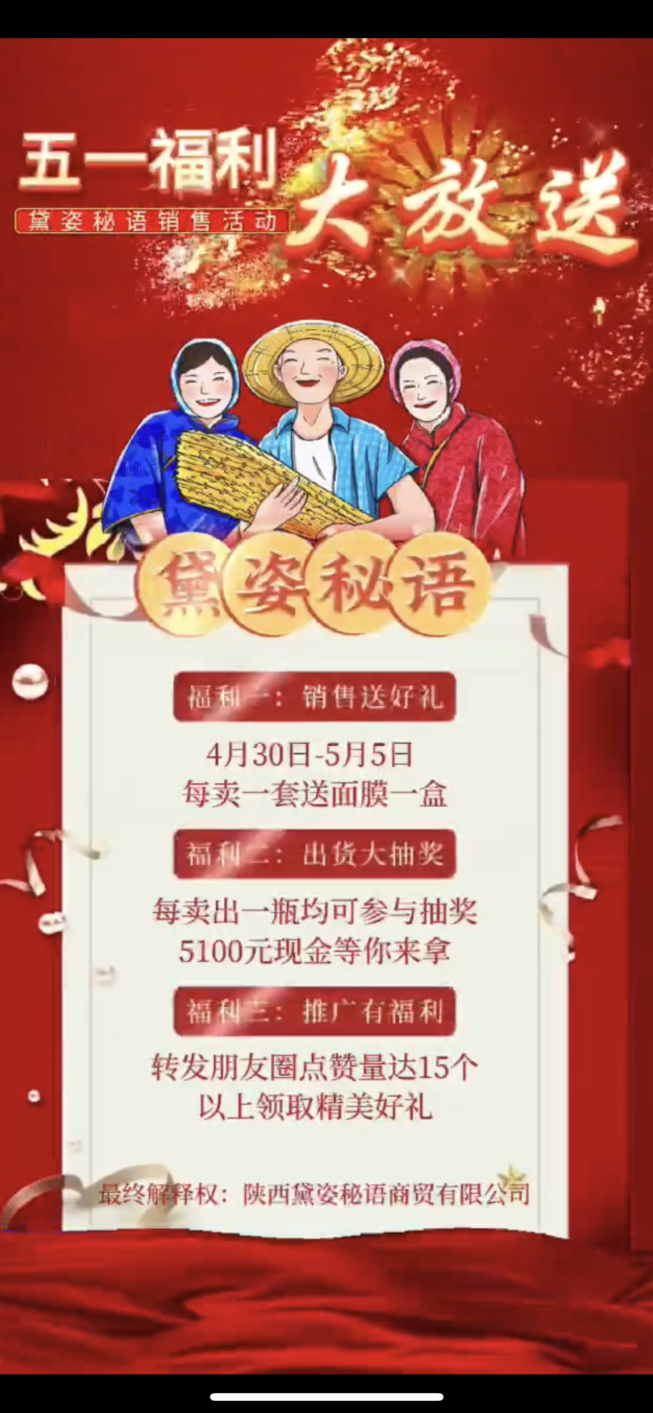 九江市广告并购顾问(广告并购顾问岗位职责)