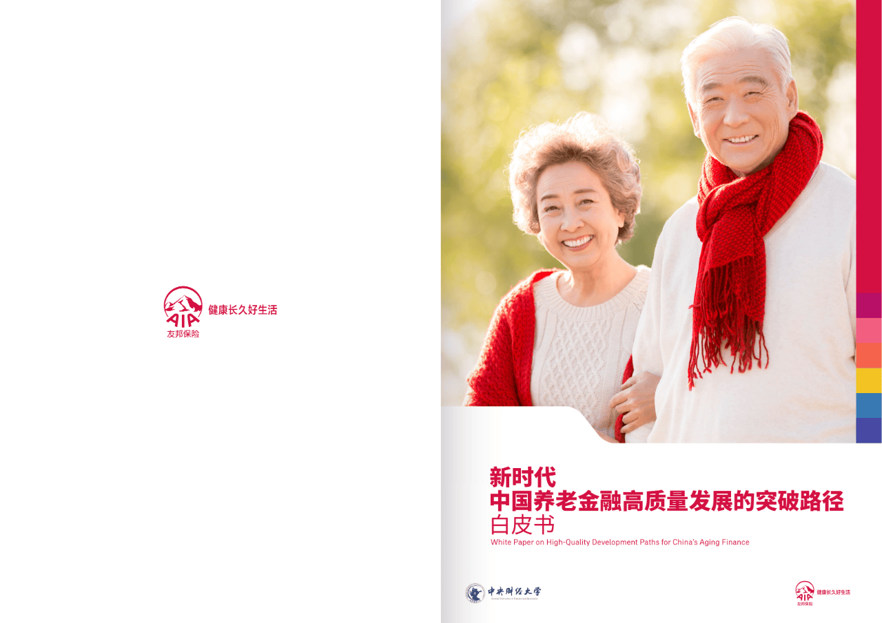 九江市养老企业投资咨询(投资养老项目的投资公司)