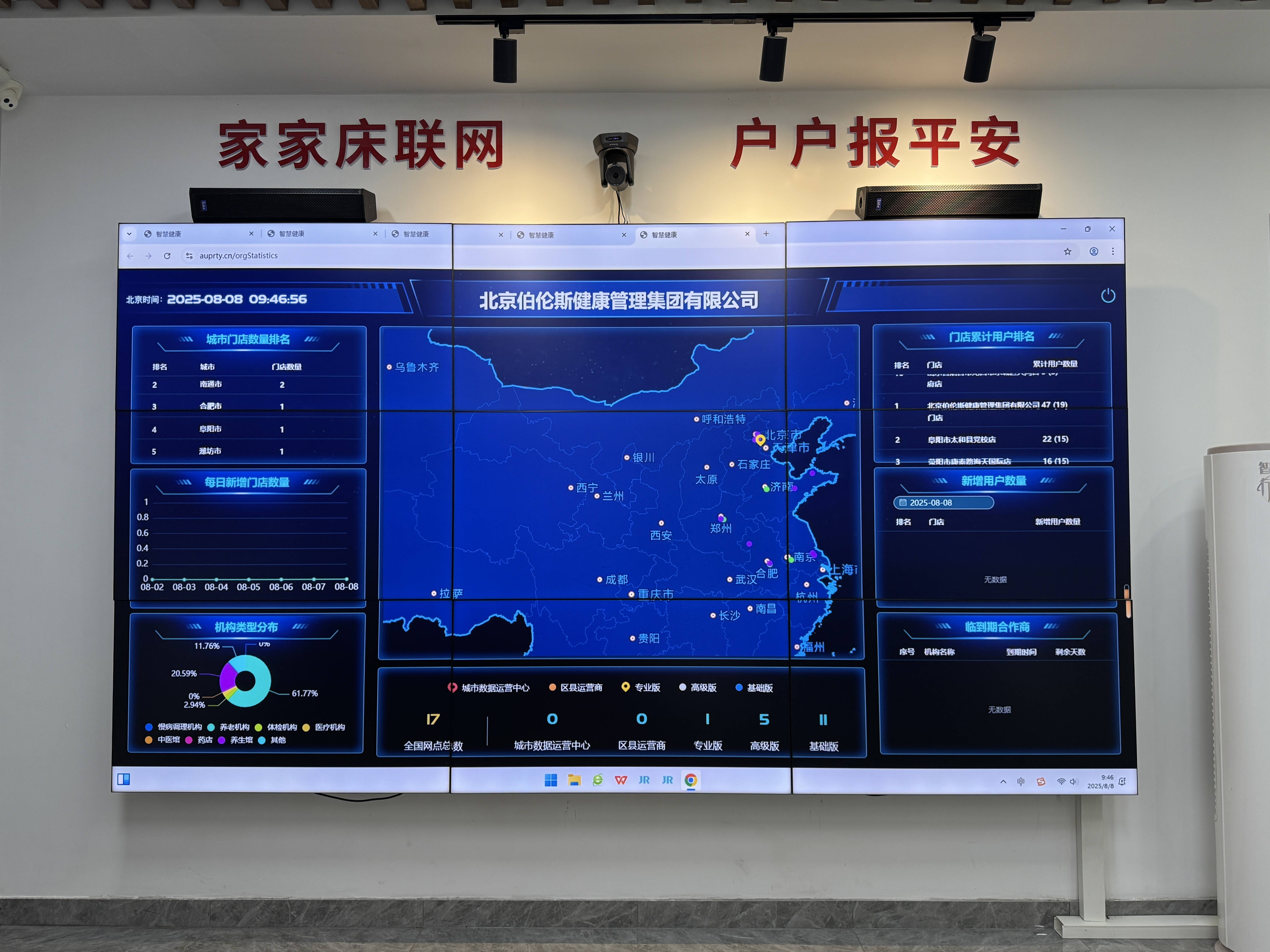 九江市管家式投资咨询(家管家投资项目是真的吗)
