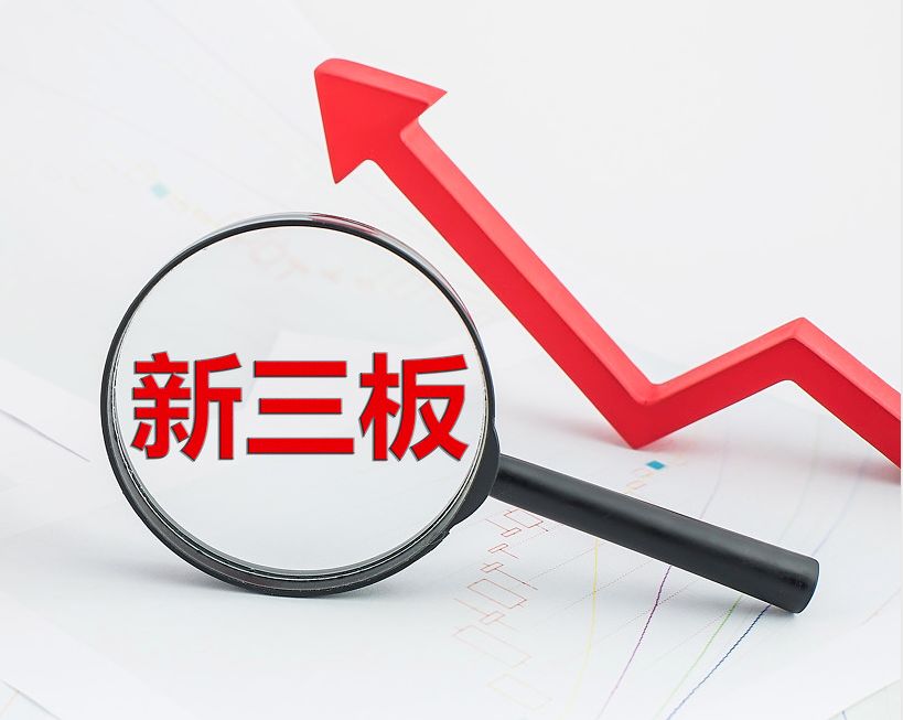 九江市新三板挂牌生态赋能(新三板挂牌企业的官方定位)