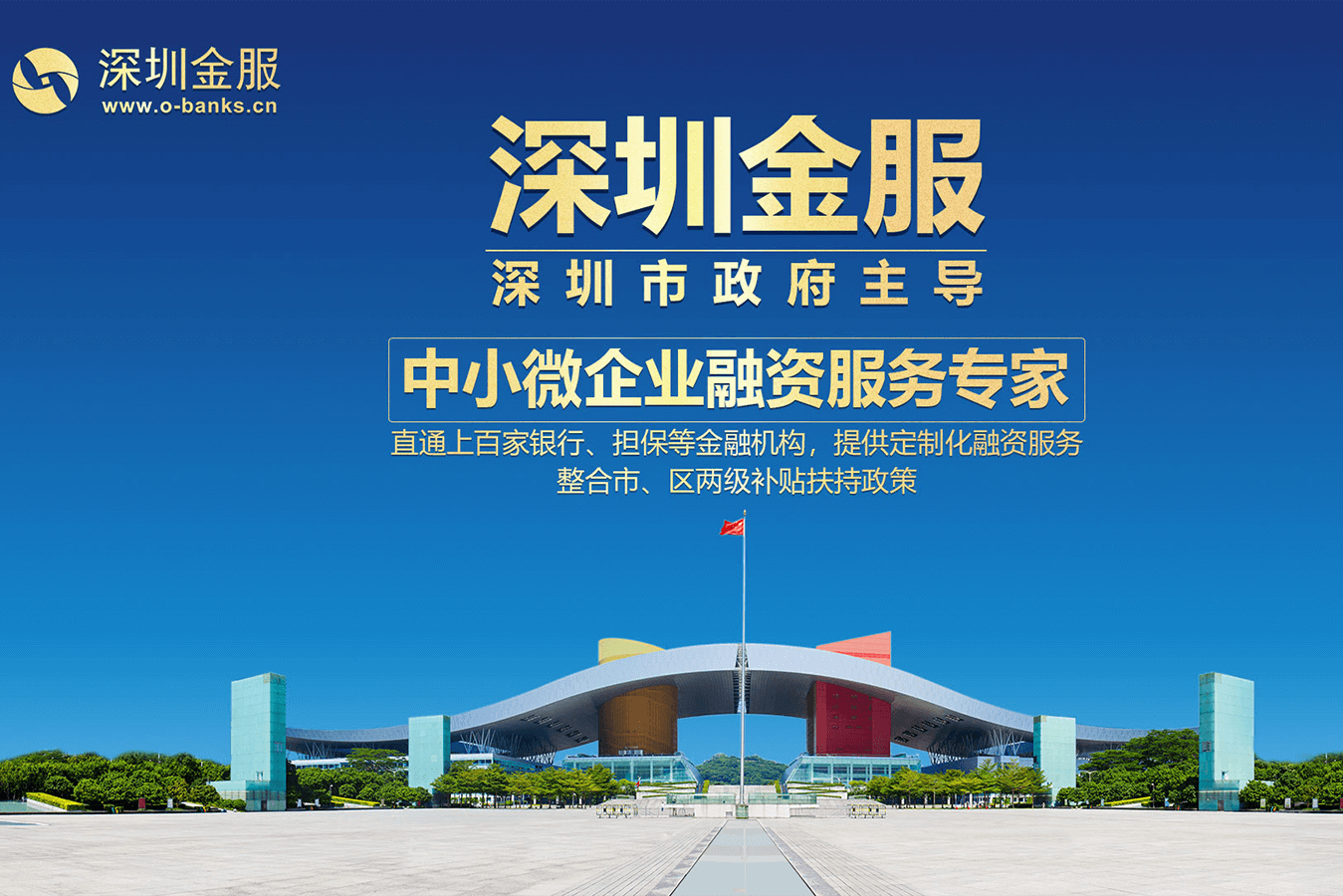九江市投融资服务平台(投融资平台是什么意思)