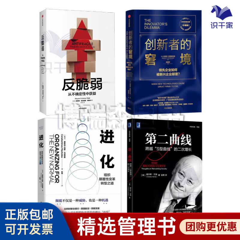 九江市转型期组织变革(组织转型主要考虑的三大要素)
