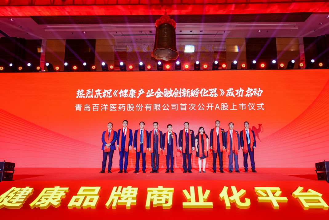 九江市包含高回报医药创业板上市的词条