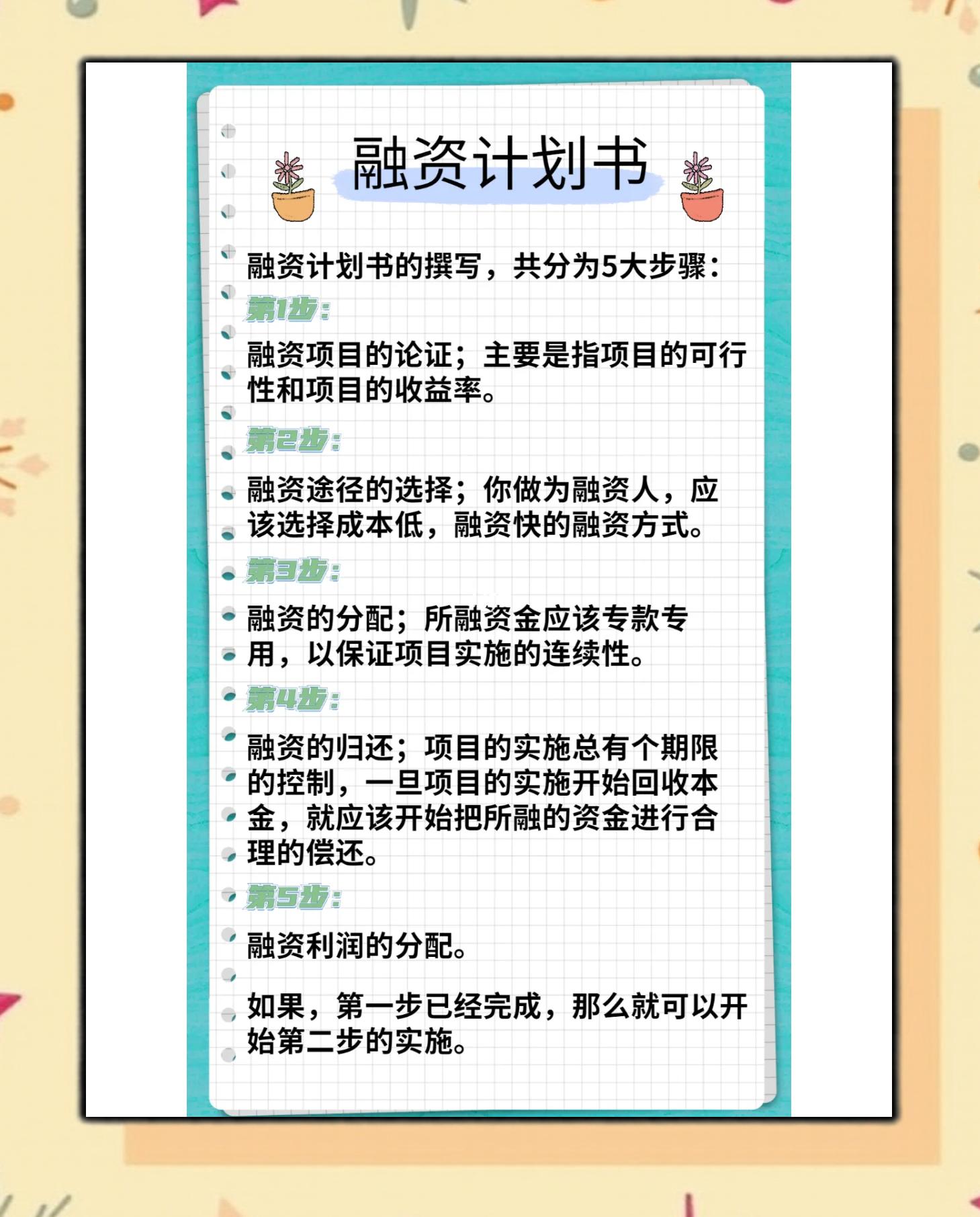 九江市科学化资本规划(什么是科学资本技术资源)