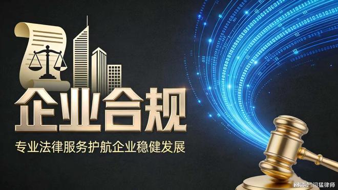 九江市合规企业价值增长机构(合规企业价值增长机构是什么)