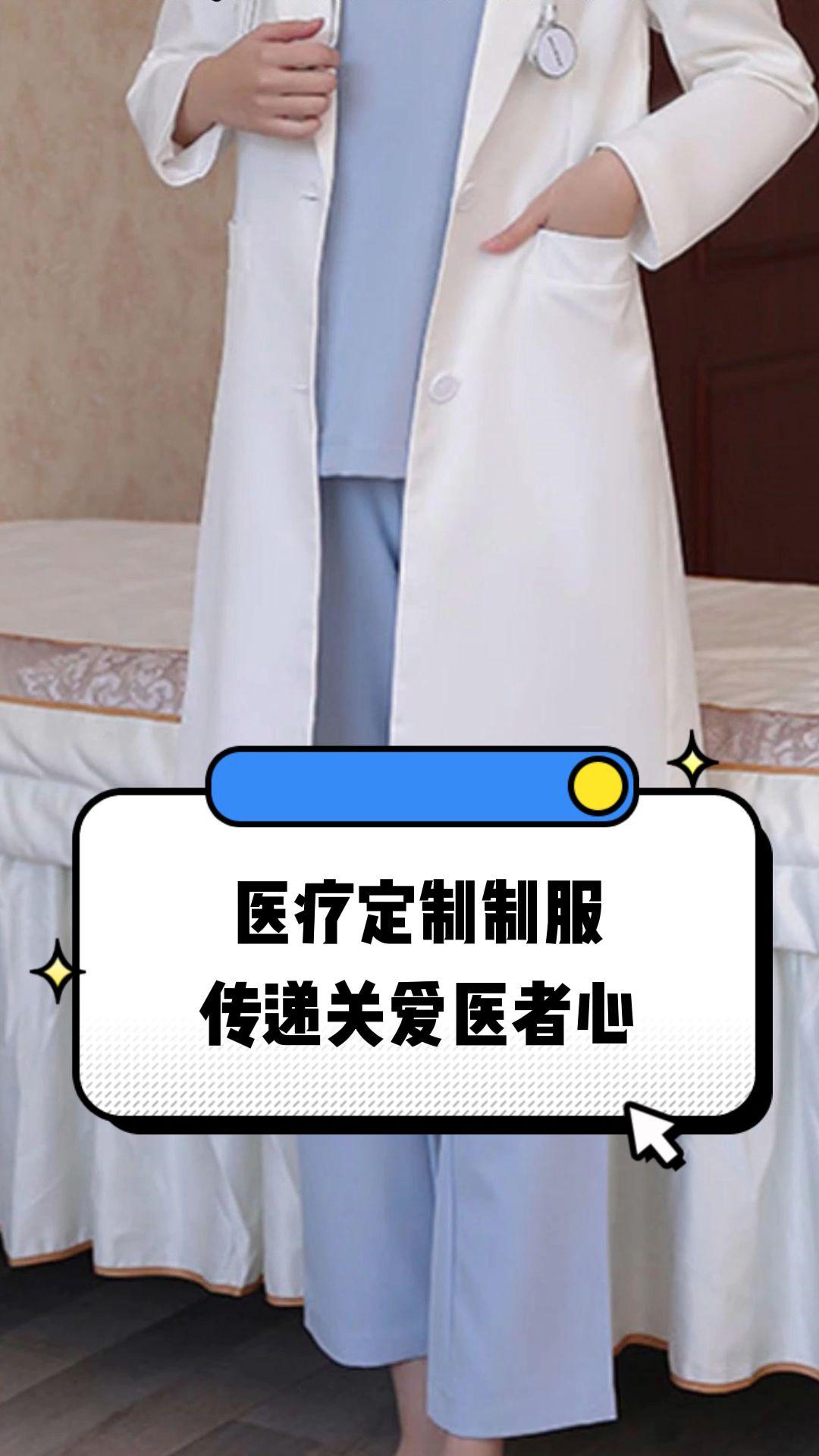 九江市定制医疗投资咨询(定制医疗投资咨询公司)