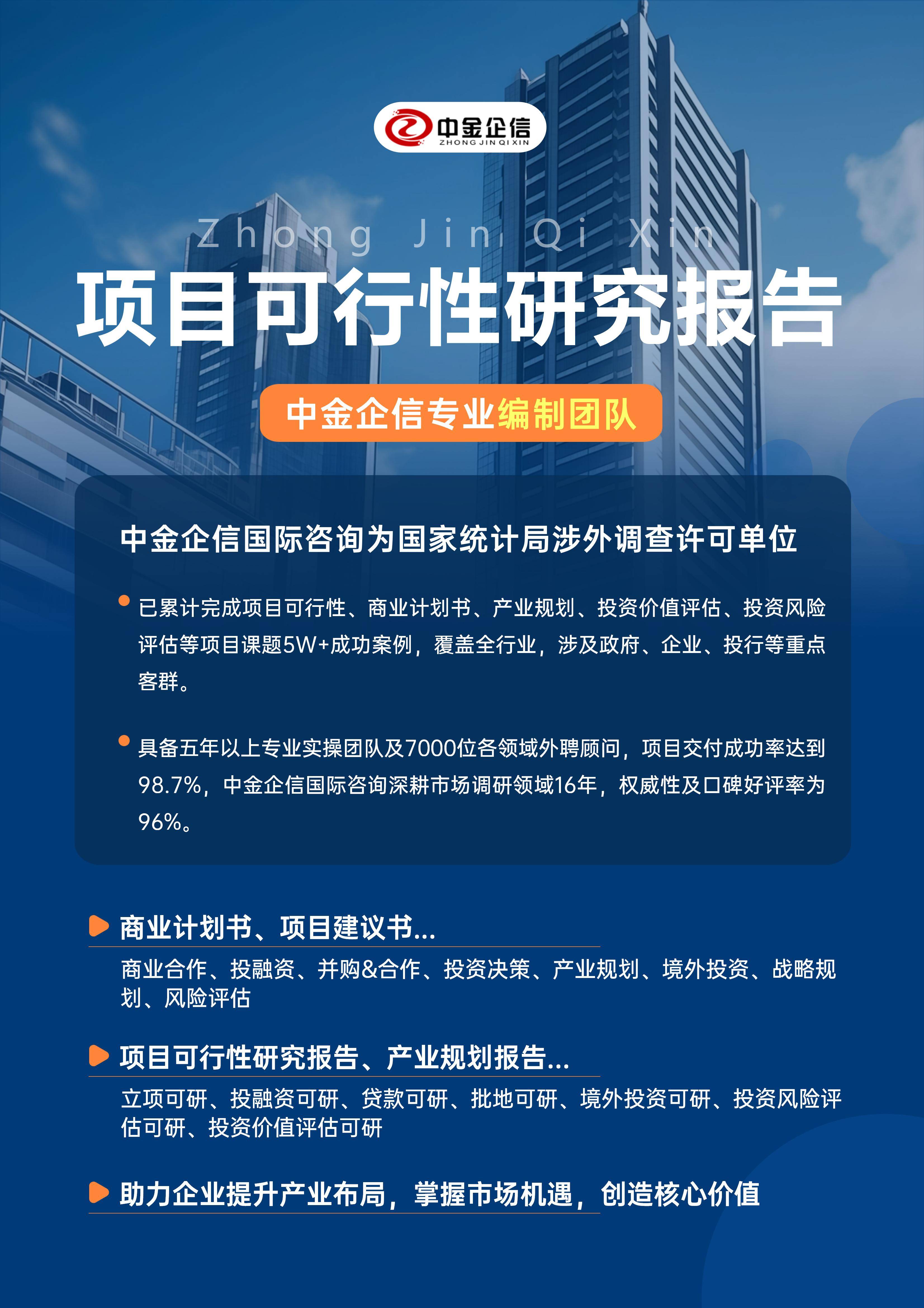 九江市结果导向可行性研究机构(结果导向型的绩效考核方法的基础是什么)