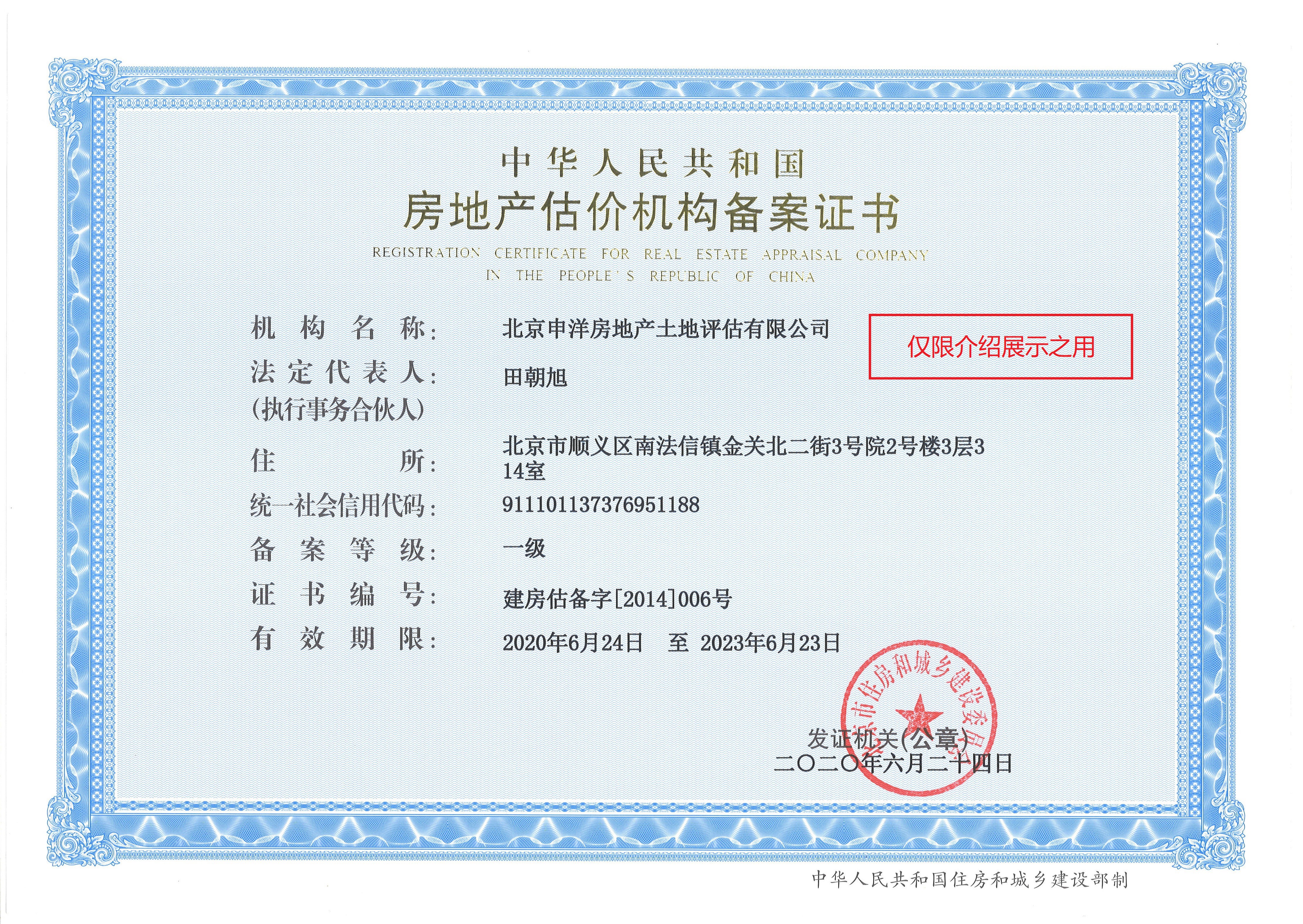 九江市透明房地产价值评估(透明售房网房源真实吗)