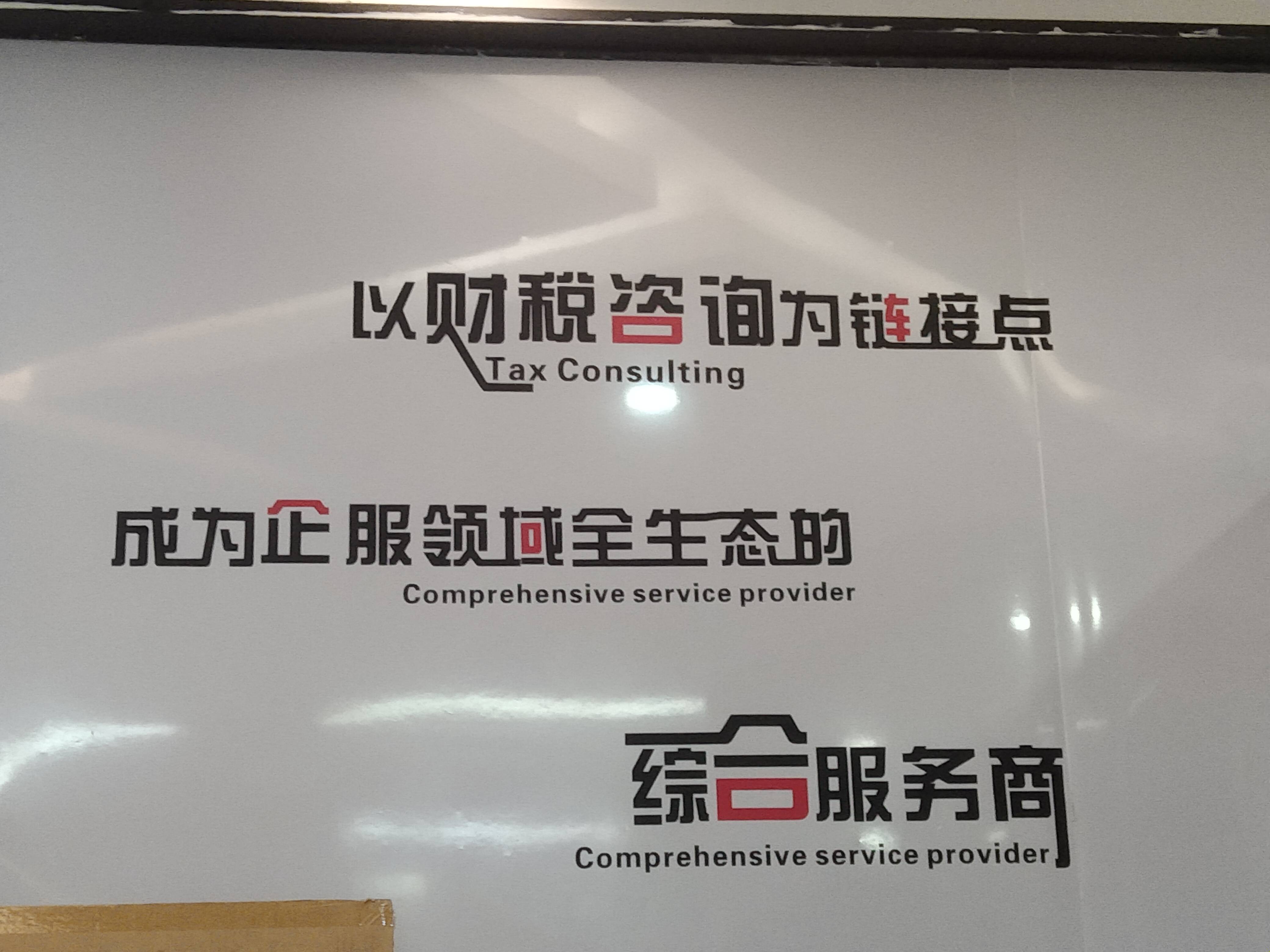 九江市成都医疗财务优化(成都医疗seo整站优化)