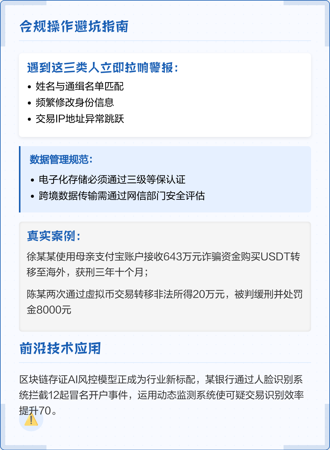 九江市全场景合规管理(全场景合规管理是什么)