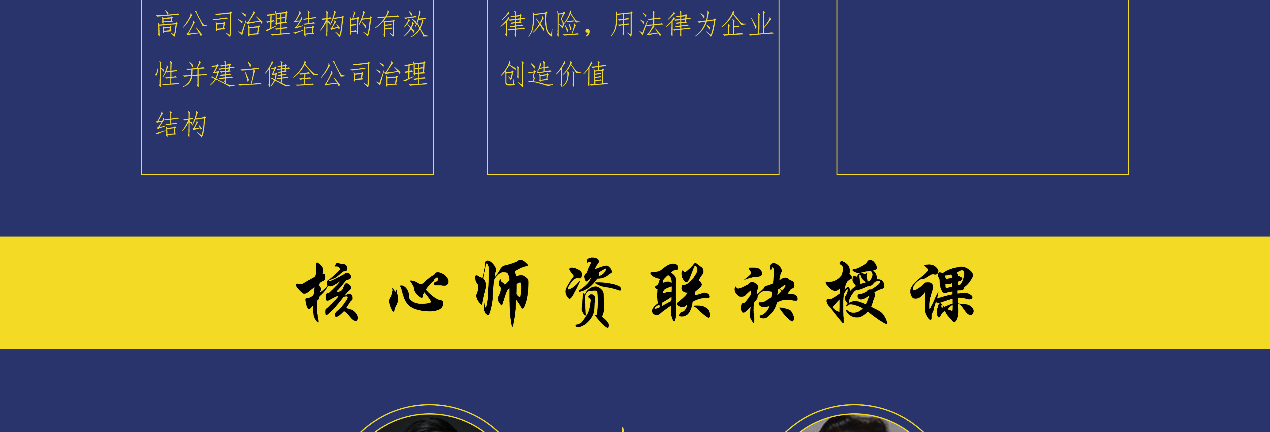 九江市实战型资本规划机构(资本运作战略规划方案)