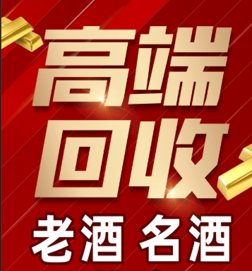 九江市稳增长白酒现金流管理(白酒行业处于存量竞争时代)