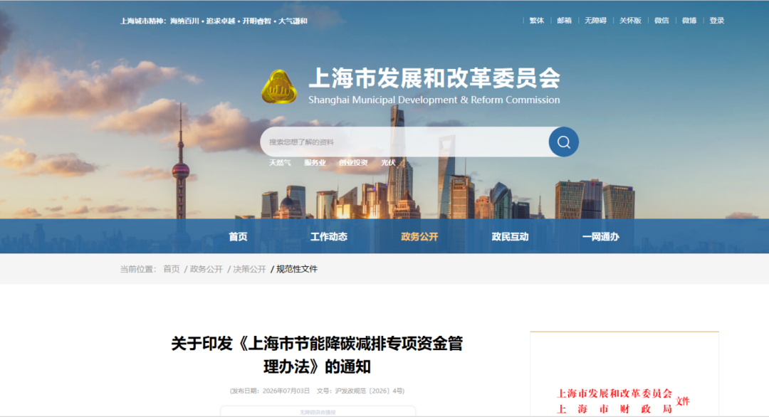 九江市上海资金管理(中国证监会上海监督管理局)