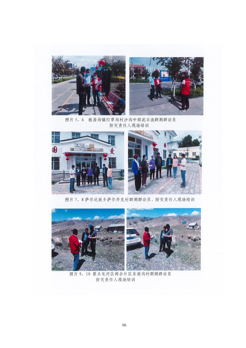 九江市乌鲁木齐绩效管理(乌鲁木齐事业单位年底绩效有多少)