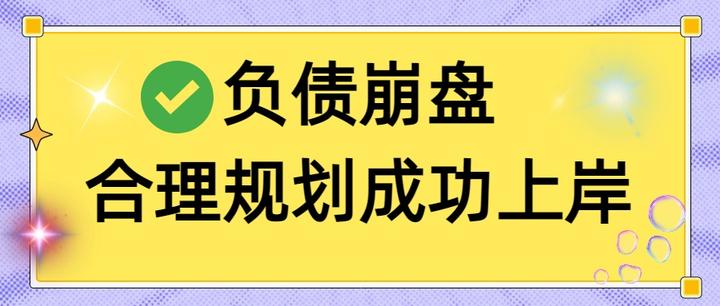 九江市实战型债务重组(债务重组实质性修改)
