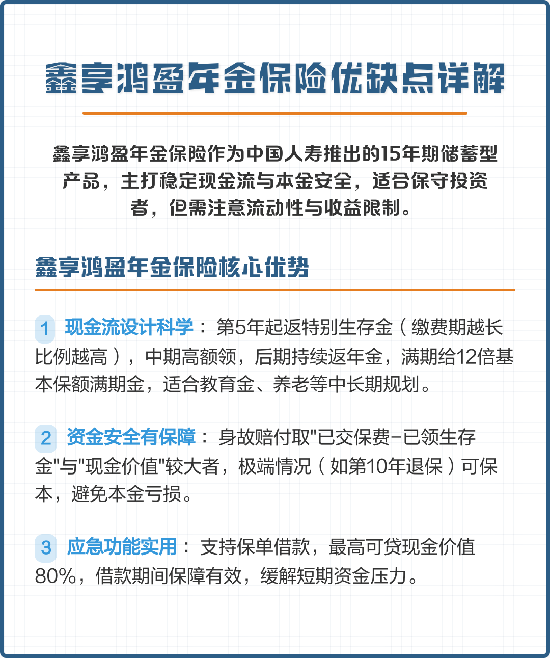 九江市高回报医药现金流管理(华东医药公司现金流稳健新)