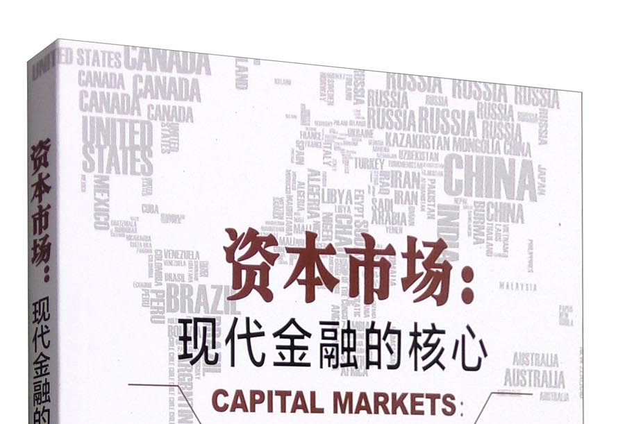 九江市房地产资本市场(房地产资本化率计算公式)