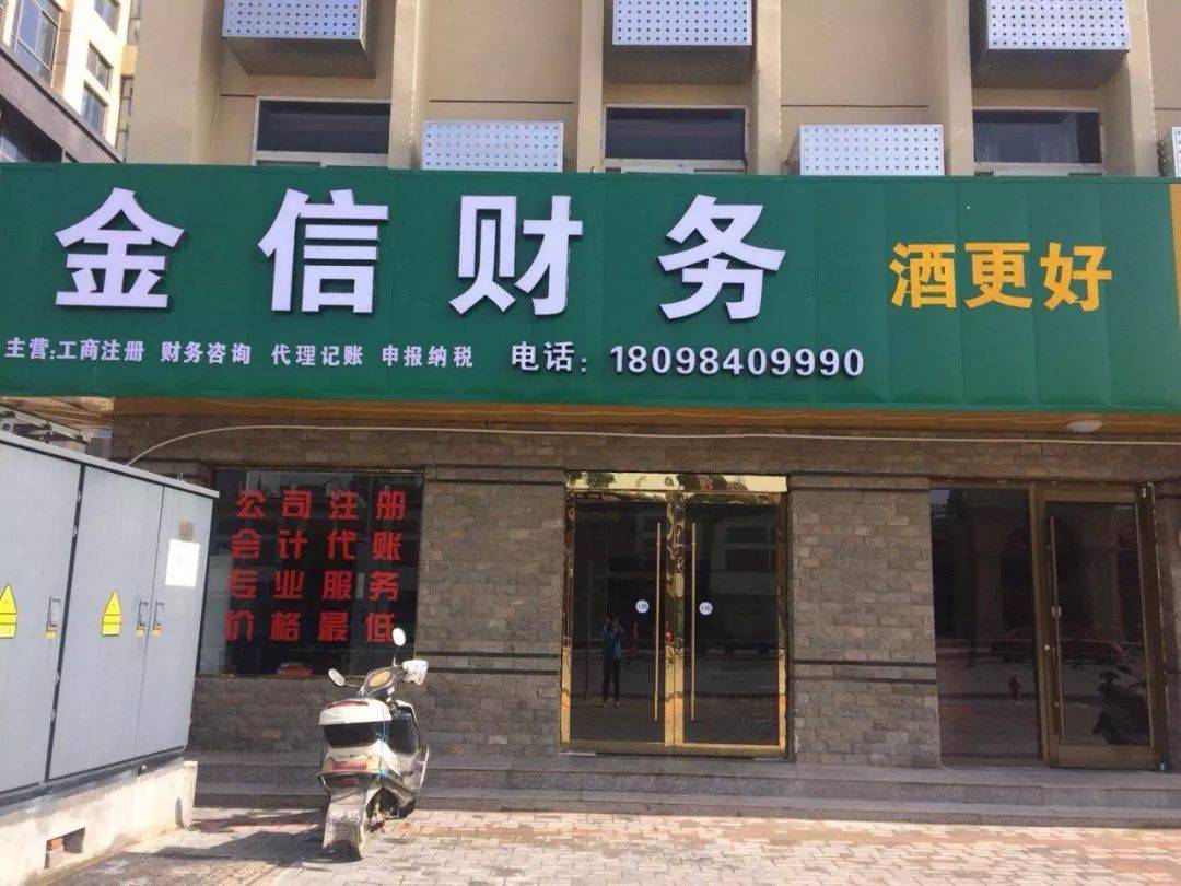 九江市财务顾问机构(财务顾问咨询服务)